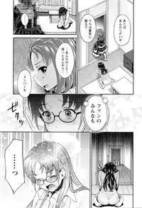 Action Pizazz DX 2016-03