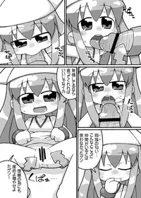 [Ikuwiron] Animeka Jana Ika? (Shinryaku! Ika Musume)