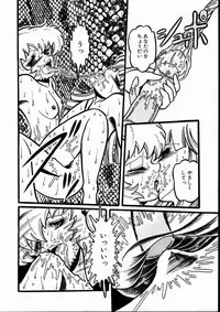 [Kousaka Haruka] Momoiro Bloomers