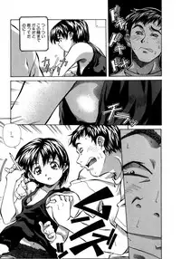 [Amano Youki] Mix Cake