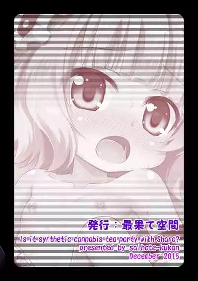 Sharo-chan to Dappou Herb Tea Party desu ka?