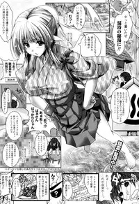 COMIC Unreal 2011-08 Vol. 32