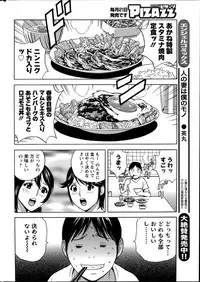 Action Pizazz 2014-07