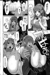 [Ryoh-zoh] Love to Like