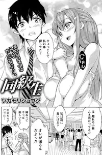 Monthly Vitaman 2015-11