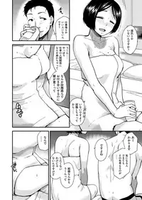 COMIC X-EROS #51 [Digital]