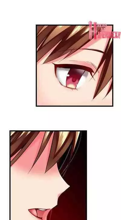 [Fujiko Momoshika] Only I Know Her Cumming Face (Ch.01~47) [English]