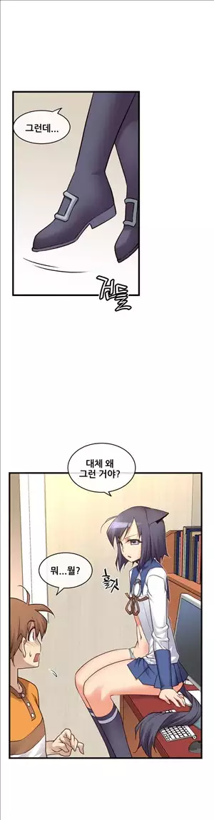 Master in My Dreams Ch.90-120