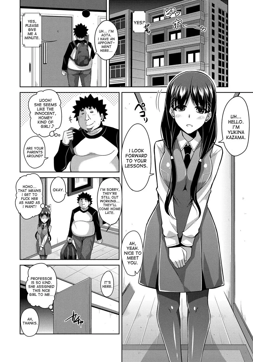 Aphrodisiac Switch Ch. 0-4