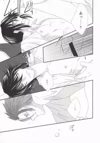 (C86) [Bamboo Ring! (Isobe)] Dripping Wet (K)