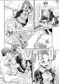 Action Pizazz DX 2015-05 [Digital]