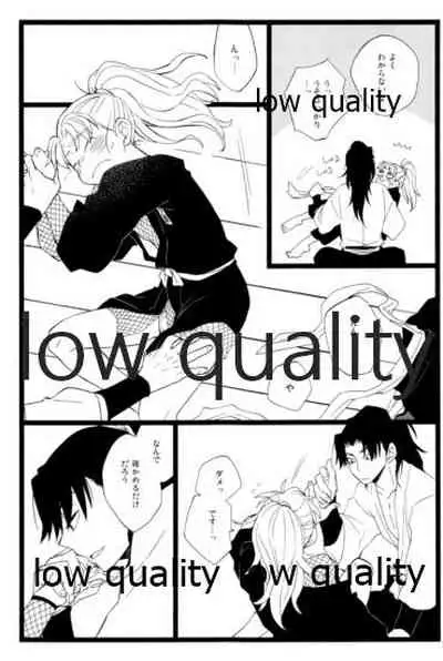 りこまのさいろく3