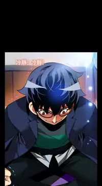 [KKUN &INSANE] Love Parameter 恋爱辅助器 86-98 [Chinese]中文