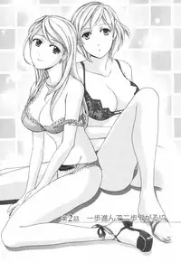 [Kuuki Fuzisaka] Momoiro Milk