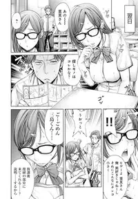 [Okayusan] School Caste