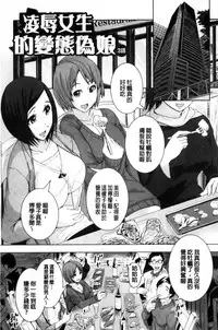 [Tomihero,] R18 Hatsuiku Shoujo [Chinese]