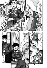 [Uchi-Uchi Keyaki] Namamama Shibori - Dry Mother Milking