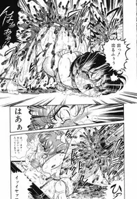 [Anthology] Little Pierce Vol.04