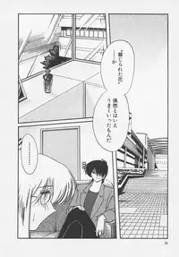 [TsuyaTsuya] Takatsuki Jokyouju no Inbi na Hibi 4