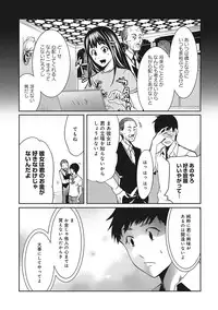 COMIC Ananga Ranga Vol. 5 [Digital]