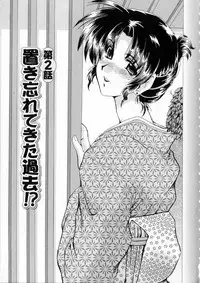 [Fukada Takushi] Niji no Kizuna