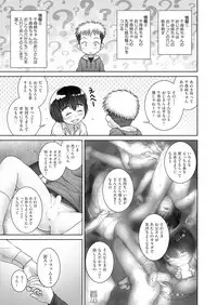 COMIC AUN 2019-01 [Digital]