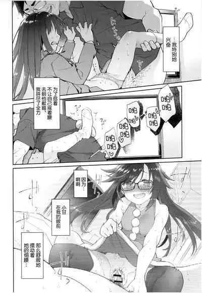 Girls on the Blue Film