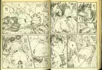 草莓100分 17