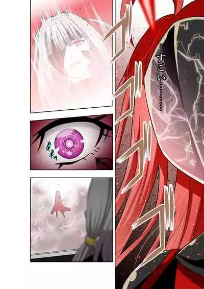 BOUNTY HUNTER GIRL vs LADY ANDROID Ch. 15