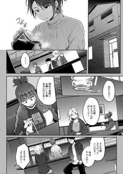 COMIC Mugen Tensei 2022-10