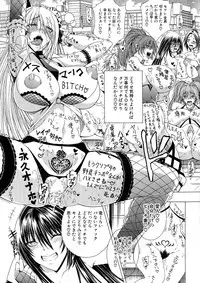 COMIC Milf 2015-06 Vol. 24