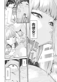 (COMIC1☆10) [JACK-POT (Jyura)] Tekken ~Saiminjutsu ver~ (Tekken)