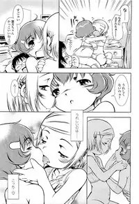 Comic LO 2009-05 Vol. 62