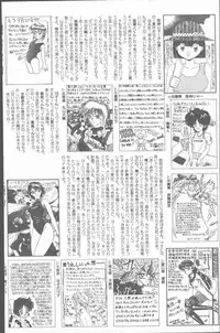 Comic Hana Ichimonme 1991-10