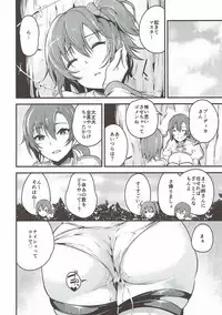 (C93) [Nasi-pasuya (Nasipasuta)] Kuppuku no Mama Servant (Fate/Grand Order)