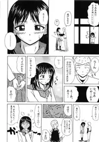 [Fuuga] Miwaku no Tobira - Door of Fascination -