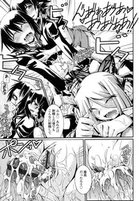 [Yamanashi Kaname] Chikaku Kabin Shoujo