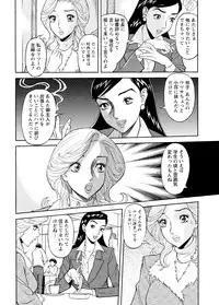 [Hara Shigeyuki] Abunai Hitozuma - Shouko no Bouken [Digital]