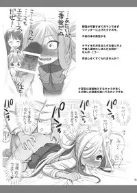 [Dedepoppo (Ebifly)] Asashimo ga iru Seikatsu (Kantai Collection -KanColle-) [Digital]