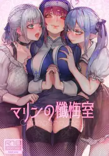 [Aoin no Junreibi (Aoin)] Marine no Zange-shitsu-Codependency (Shirogane Noel, Houshou Marine, Yukihana Lamy) [Digital]