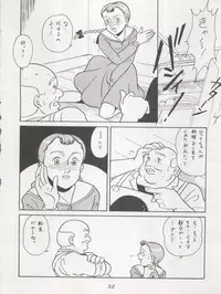 (C45) [MünchenGraph (Kita Kaduki, Mach II)] Hara Hara Dokei Triangle (Futari no Lotte, Yadamon, Fujiko Fujio SF Tanpenshuu)