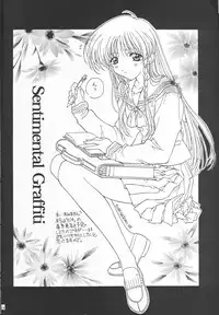 [J.P.S. of Black Beauty] BLACK BEAUTY 1999