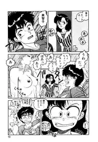 [Toshiki Yui] Wingding Party