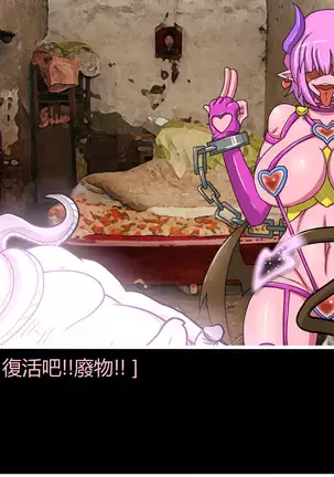 Hentai Shizuka No.08 Kinky cyclone