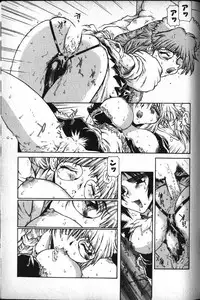 [B-MARY] Death Mary Circus