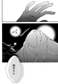 [Junko] Kasa no Shita, Futari - Under the Umbrella, With You. [Digital]