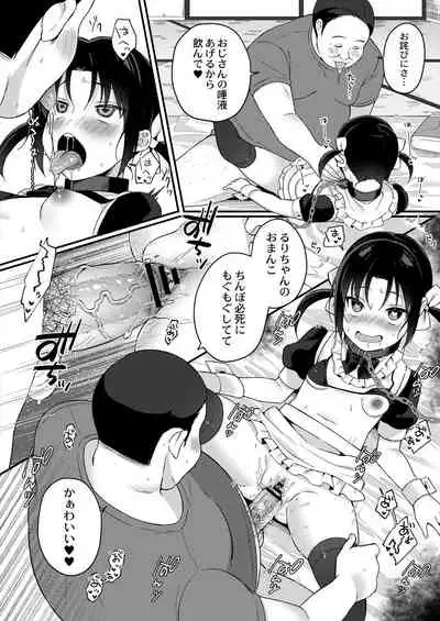 COMIC Reboot Vol. 31 [Digital]