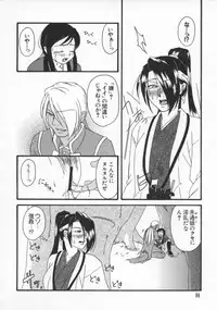 [Anthology] Dennou Renai Hime Vol 6