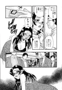 [Komotoda Emai] Hisho de Gozaimasu