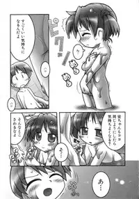 Hin-nyu v15 - Hin-nyu Seikatsu